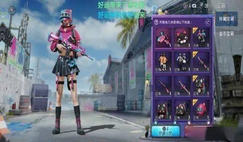 娱乐吃瓜酱buff 娱乐吃瓜酱buff